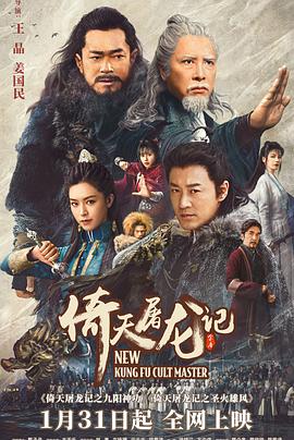 《快乐按摩女郎》